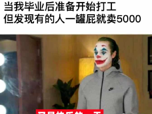 “仙人跳”在速度面前，根本跳不起来