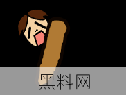 被辱骂后在领导柜子拉翔？？哈哈哈哈哈哈别惹吃饱了的员工！