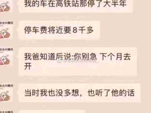 纵欲 “左爱” 无罪，银叫扰民可耻
