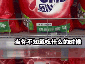 当你不知道想吃什么的时候，可以看看这里