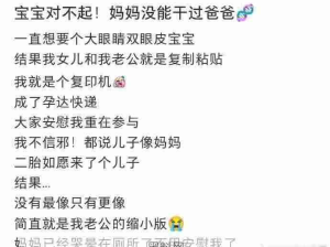 爸爸的基因有多强大，哈哈哈哈哈这也太像了