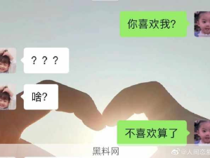假装大冒险跟喜欢的人表白？ 好一个进退可守！