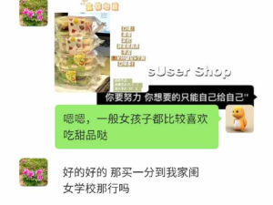 有个惦记姑娘的妈妈是什么感觉？呜呜呜慕了