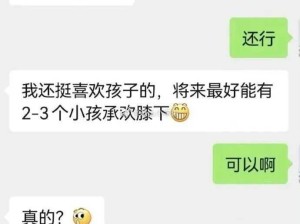 如何击逼疯相亲普信男？！”哈哈用魔法打败魔法！